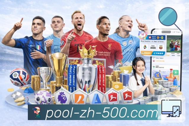 荣耀积淀 品牌腾飞